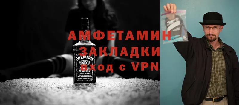 Amphetamine 97%  Шелехов 